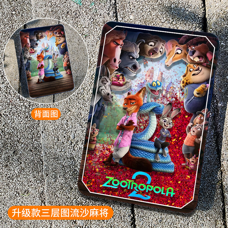 疯狂动物城周边流沙麻将兔朱迪狐尼克盖瑞蛇个性精美挂件吧唧摆件