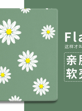 绿色雏菊适用iPadAir4平板保护套10.9寸壳Pro2020版10.2寸2018 air3/2创意迷你mini5 201910.2寸带笔槽款卡通