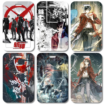 艾思度滑盖式多功能卡套