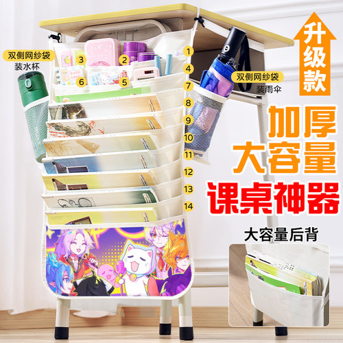 奇喵君故事周边课桌挂袋高中生书袋书本收纳袋猫小九猫七夜猫四月高颜值大容量ins日系动漫初中生桌边挂书袋