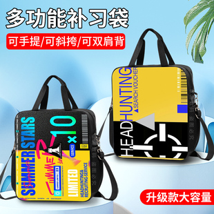 明日方舟学生补习袋手拎包十连寻访凭证多功能男生帆布包轻便斜挎包补习班手提精美补课包拉链款小学生初中生