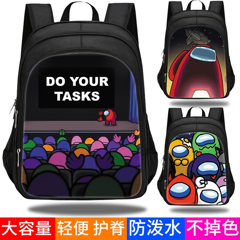 太空狼人杀书包小学生三到六年级大容量儿童书包个性创意一二年级减负