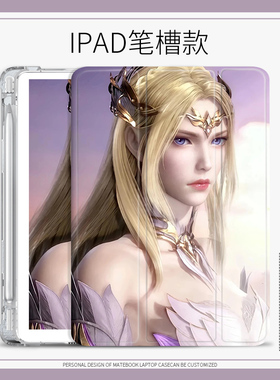 千仞雪适用ipad2020平板保护壳10.2寸Air4苹果斗罗大陆Pro2021保护套三折mini52017/2018 9.7英寸笔槽Air3/2