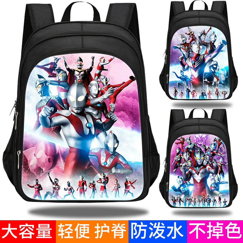 赛罗儿童书包迪迦奥特曼三层大容量防水印花耐脏小学生幼儿园书本文具收纳双肩包帆布减负轻便一至六年级定制