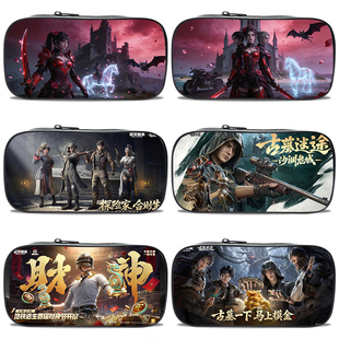 和平精英搭子吃鸡帆布笔袋文具盒古墓迷途摸金文具袋小学生铅笔盒大容量多功能男孩女孩用一二年级铅笔袋收纳