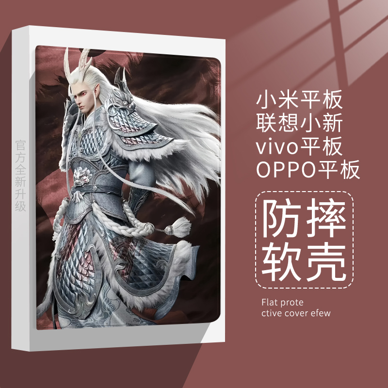 艾思度仿皮防摔卡通小米联想保护
