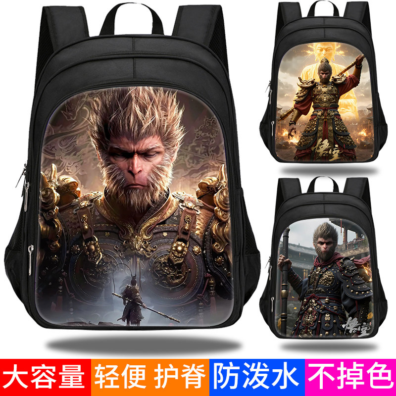 黑神话悟空小学生书包三到六年级大容量帆布印花儿童书包一二年级减负护脊初中生高中学生时尚潮流双肩包男女