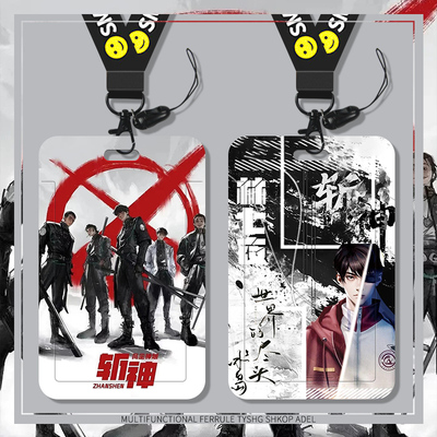 艾思度滑盖式多功能卡套