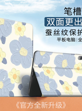 ins油画适用ipad保护壳air5文艺花保护套air2简约平板带笔槽mini610.2寸air42019版带笔槽2017/2018 9.7英寸