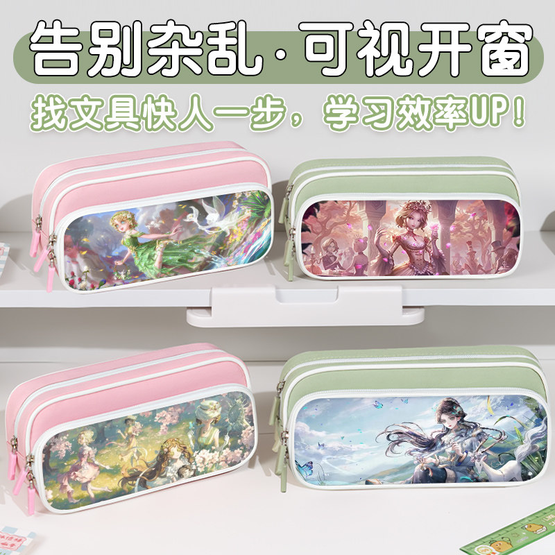 第五人格ins卡通可爱女孩笔袋调香师小女孩古董商简约大容量帆布拉链文具盒男孩1-6年级初中学生幼儿园文具袋