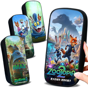 疯狂动物城第二季影视动漫周边男孩笔袋ins高颜值兔子警官朱迪狐尼克CP文具盒闪电毛毛盖瑞蟒蛇创意印花笔盒