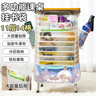 乌萨奇小八吉伊卡哇挂书袋学生课桌书本收纳袋大容量ins少女心多功能侧挂高中生课室桌边书本分区收纳挂袋潮