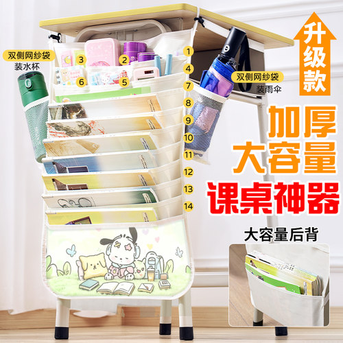 三丽鸥周边ins高中生多功能课桌挂书袋帕恰狗布丁狗玉桂狗挂袋大容量收纳书袋课桌神器升级款可爱卡通桌边袋