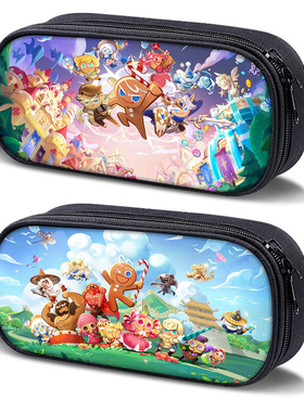 一年级二年级三年级男孩女孩款帆布印花笔盒Cookie Run Kingdom游戏姜饼人王国周边中小学生笔袋动漫卡通笔盒