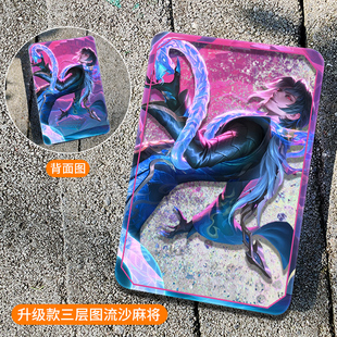 王者荣耀司马懿周边亚克力流沙麻将吧唧卡砖书桌创意摆件谷子挂件