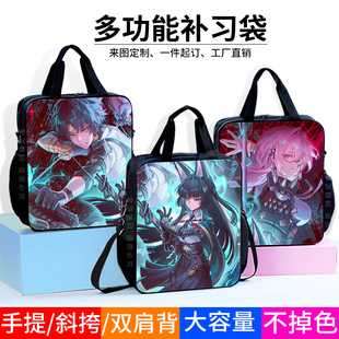 二次元游戏周边中小学生帆布手提袋绝区零哲铃安比妮可拎书袋男女多功能补习袋大容量轻便防水拉链斜挎单肩包