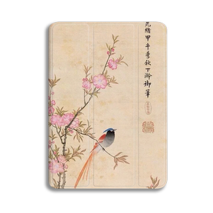 适用iPadAir4平板保护套花鸟字画10.9寸创意外壳Pro2020版10.2寸古风2018air3/2三折11寸带笔槽款2019迷你min