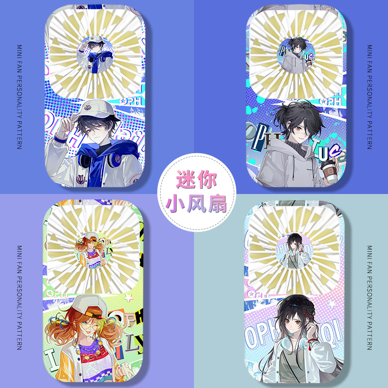 囚徒佣兵ins风创意小风扇第五人格游戏周边USB充电便携随身迷你手持小风扇学生宿舍静音可立电扇办公家用风扇