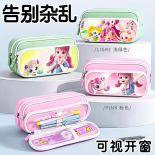 女孩新款帆布文具盒可立便携双层笔袋奇妙萌可二次元动画周边软软绵绵萌可学生少女心收纳盒分区可视开窗笔盒