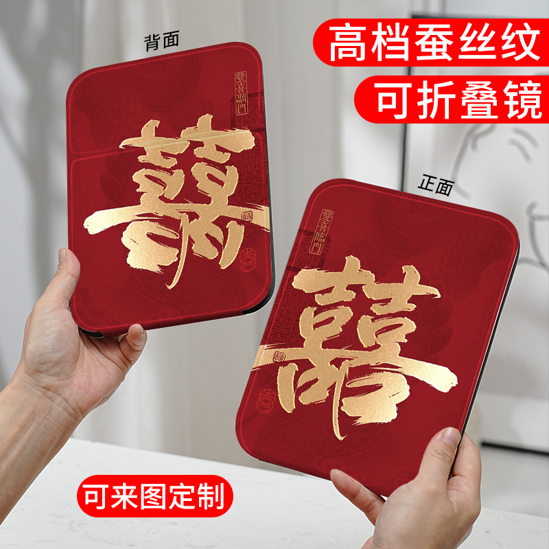 双囍临门创意桌面化妆镜高清双面