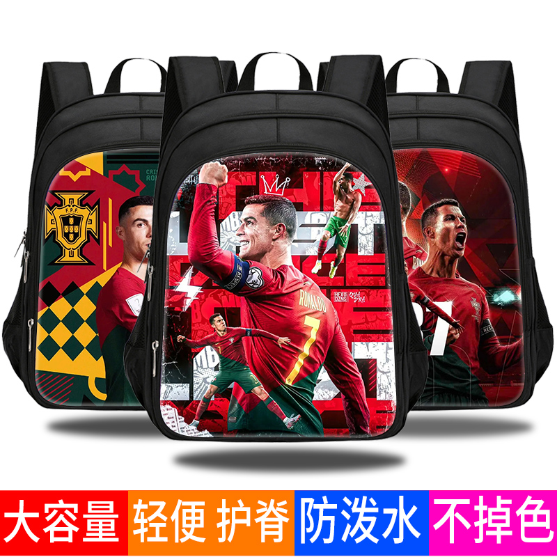儿童书包C罗球迷足球杯三层大容量防水印花耐脏小学生幼儿园书本文具收纳双肩包帆布减负轻便一至六年级定制