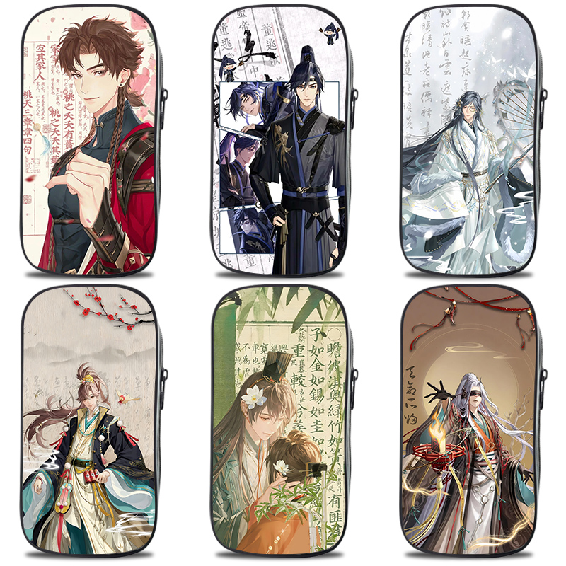 代号鸢古风大容量笔袋学生文具盒