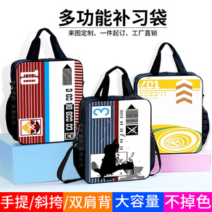多功能斜挎书包暗区突围蓝卡黄卡时尚设计简约轻便大容量手提袋游戏周边帆布补习袋小学生初中生高中男女背包