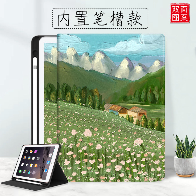 油画山川适用华为matepad保护套m6平板绿色系10.4保护壳pro10.