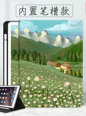 油画山川适用华为matepad保护套M6平板绿色系10.4保护壳Pro10.8寸荣耀平板7清新畅享平板2 10.1寸v6m5带笔槽