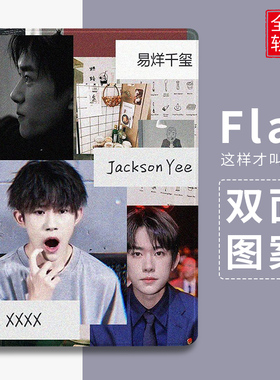 歌手适用华为matepad保护套易烊千玺M6平板潮10.4寸保护壳Pro10.8寸荣耀平板710.1英寸畅享平板2M5c5笔槽v6