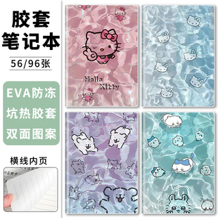 线条小狗可爱卡通笔记本学生记事本水波纹凯蒂猫ins简约小清新A5/B5加厚横线内页草稿本子软面抄工作用记事本