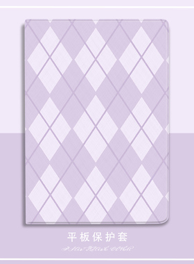 少女心适用vivopad紫色菱格保护套2022新款vivo pad日韩风平板电脑保护壳带笔槽11寸个性创意全包防摔新款萌