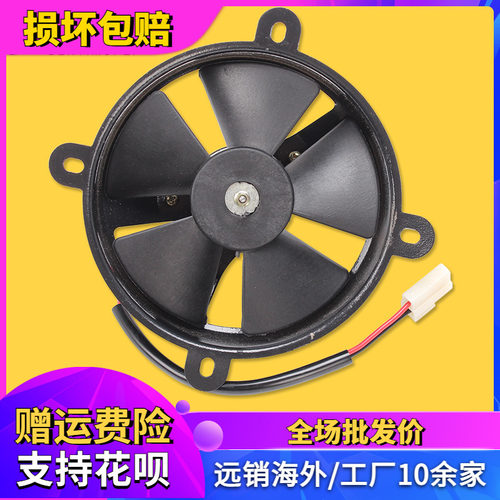 适用本田CB400配件92-98 VTEC400 1代 2代 3代 4代 改装水箱风扇
