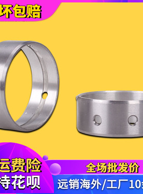 适用于本田配件铁马400大蚂蚁VLX400Steed主曲轴瓦片连杆大小瓦片