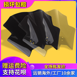 摩托配件适用于KTM390 DUKE120/200杜克改装加高导流罩前挡风玻璃