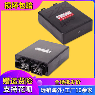 ZXR250 点火器 改装 适用川崎宝马 XV250 太阳能 400 配件 ZZR250