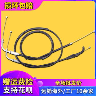 摩托车配件适用于川崎ZZR250ZZR400离合器线风门拉线油门公里程线