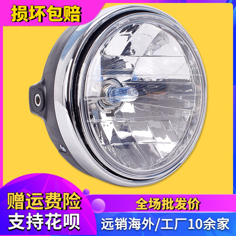 CB400 VTEC ZRX 7BA 7AA CB1300 小黄蜂 VTR ZRX 水晶大灯总成