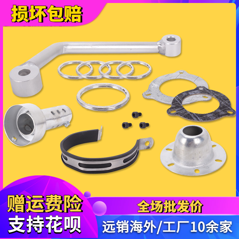 适用铁片石棉焊接口吊圈排气管