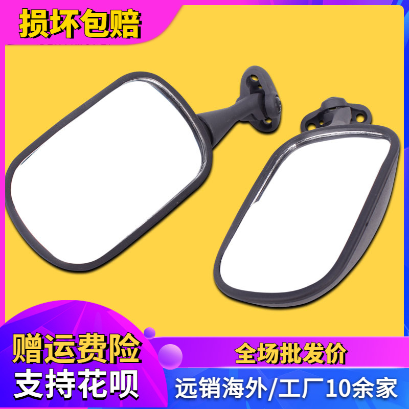 适用本田CBR600RR F5F4F4i CBR954 919 CBR1000RR VTR1000 后视镜