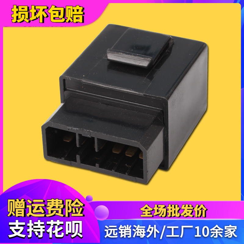 摩托车改装配件适用雅马哈XJR400XJR1300FZ400点火器仔线路控制器