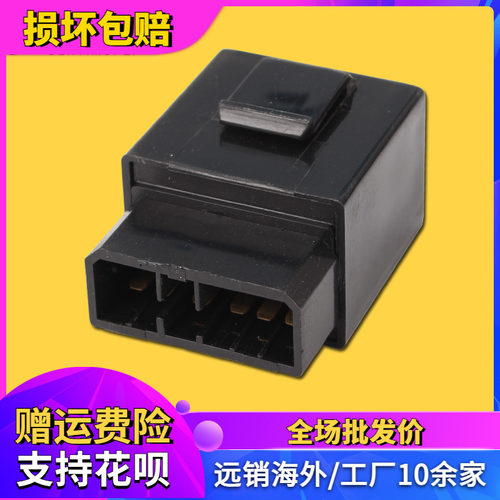 摩托车改装配件适用雅马哈XJR400XJR1300FZ400点火器仔线路控制器