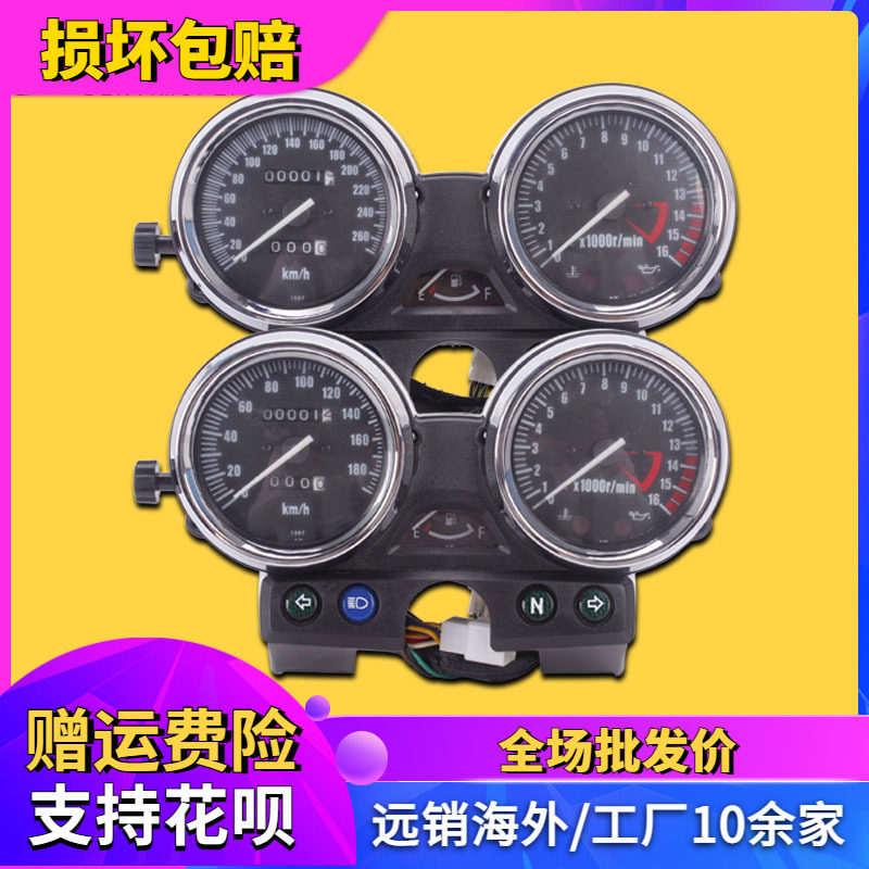 适用川崎改装配件 ZRX400 ZRX750 ZRX1100 仪表总成 公里程码咪表