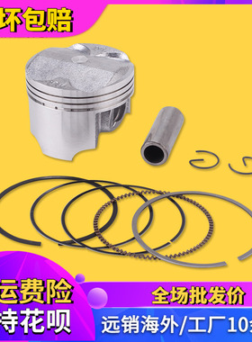 适用本田RVF/VFR400 30期CBR400 23期/29期 CB-1 CB400活塞环