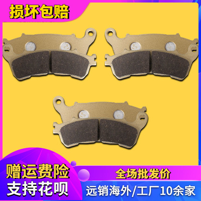 适用于本田摩托车CBR1100黑鸟1100XX配件ST1300X11前后碟刹车片皮