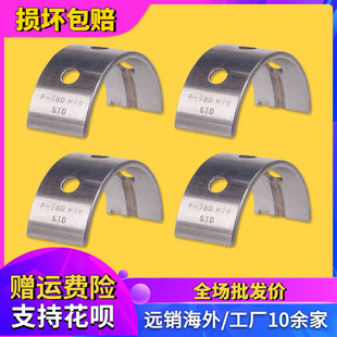 35期 VFR400 适用本田CBR400 CB400曲轴大瓦片 29期