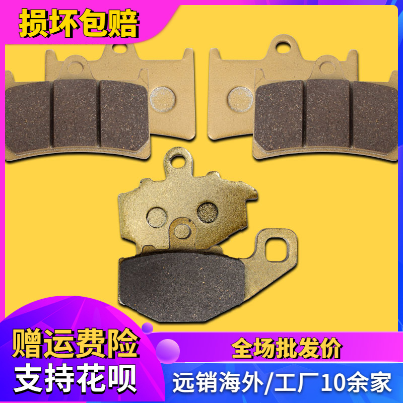 摩托车配件适用川崎适用川崎