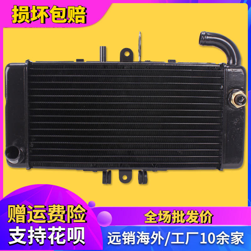 适用本田CB400改装水箱总成水冷散热器VTEC400 1/2/3代配件冷却器