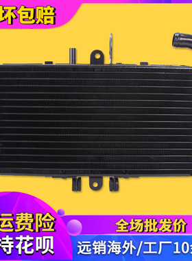 适用本田CB400改装水箱总成水冷散热器VTEC400 1/2/3代配件冷却器