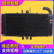 水箱总成水冷式 散热器VTEC400 适用本田CB400改装 3代配件冷却